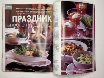 ���������� �46 ������� Burda 12/2003