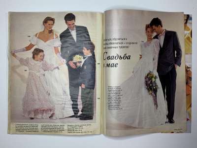 ���������� �36 ������� Burda 5/1991