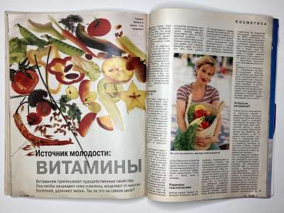 ���������� �32 ������� Burda 8/1995