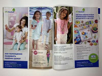 ���������� �42 ������� Burda 4/2015