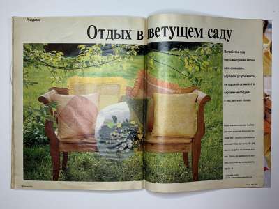 ���������� �35 ������� Burda 5/1991