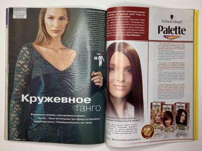 ���������� �40 ������� Burda 11/2005