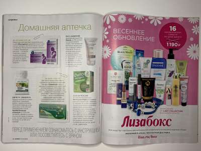 ���������� �41 ������� Burda 6/2020