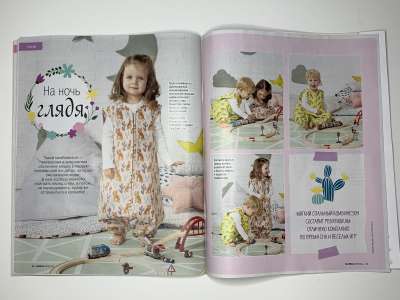 ���������� �23 ������� Burda Baby ���� ����� 1/2019