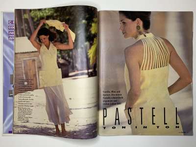���������� �7 ������� Burda 7/1993