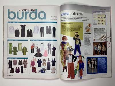 ���������� �29 ������� Burda 1/2010