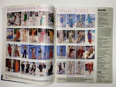 ���������� �2 ������� Burda 5/2001