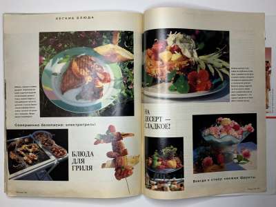���������� �36 ������� Burda 7/1992