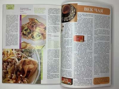 ���������� �58 ������� Burda 5/2004