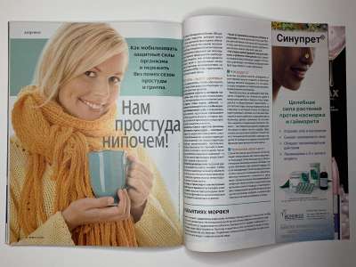 ���������� �62 ������� Burda 10/2010