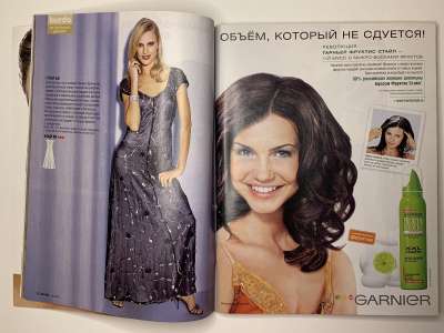 ���������� �13 ������� Burda 12/2005