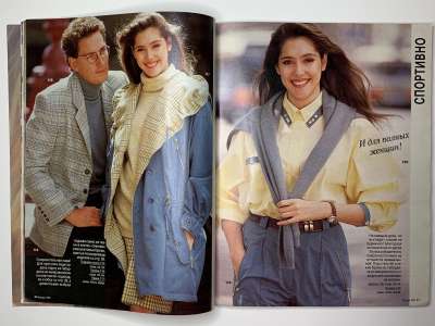 ���������� �13 ������� Burda 9/1991