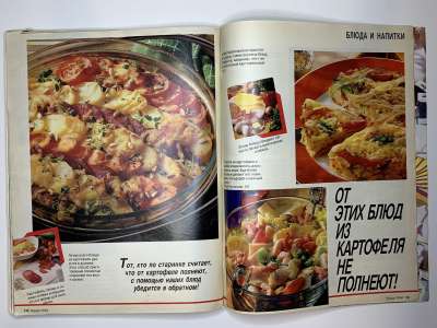 ���������� �39 ������� Burda 10/1994