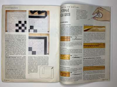 ���������� �33 ������� Burda 7/1994