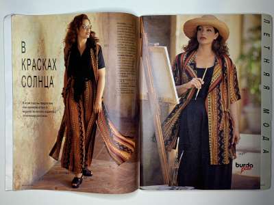 ���������� �12 ������� Burda 6/1994