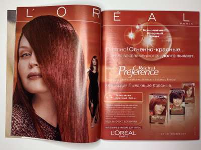���������� �12 ������� Burda 3/2004