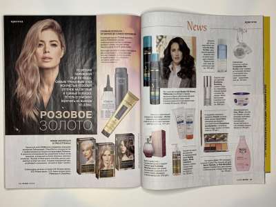 ���������� �41 ������� Burda 12/2018
