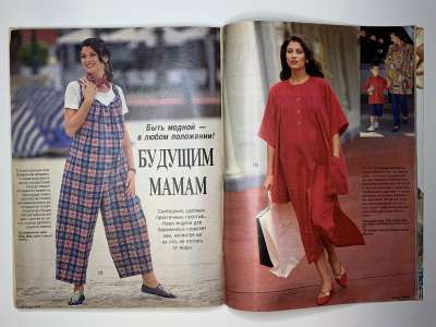 ���������� �22 ������� Burda 5/1994