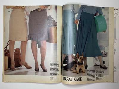 ���������� �23 ������� Burda 10/1991
