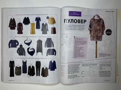 ���������� �30 ������� Burda 12/2016