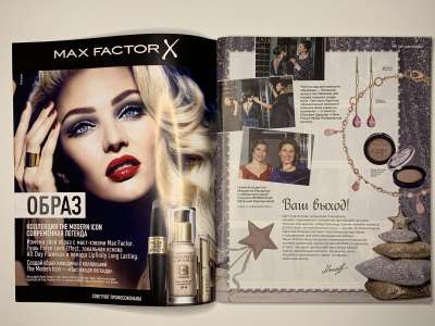 ���������� �1 ������� Burda 12/2015