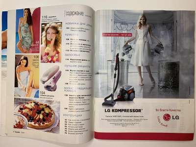 ���������� �1 ������� Burda 7/2007
