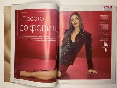 ���������� �5 ������� Burda 11/2005