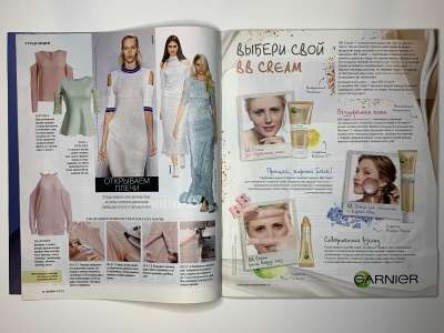 ���������� �4 ������� Burda 4/2015