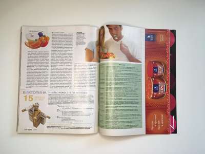 ���������� �97 ������� Burda 12/2007