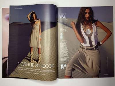 ���������� �5 ������� Burda 7/2010