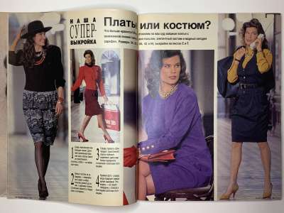 ���������� �12 ������� Burda 8/1989