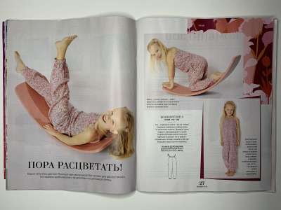 ���������� �10 ������� Burda Kids ������� ���� �����-���� 2020