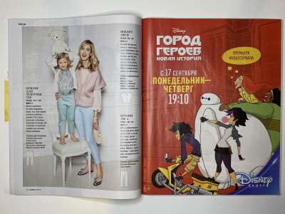 ���������� �20 ������� Burda 9/2018