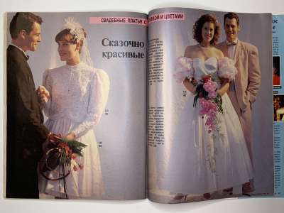 ���������� �28 ������� Burda 4/1989