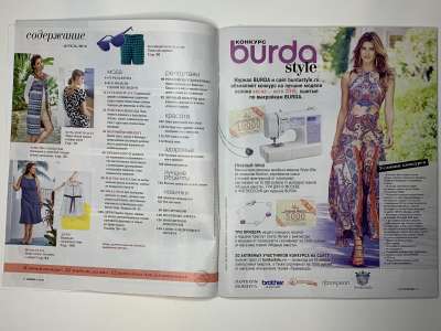 ���������� �2 ������� Burda 4/2016