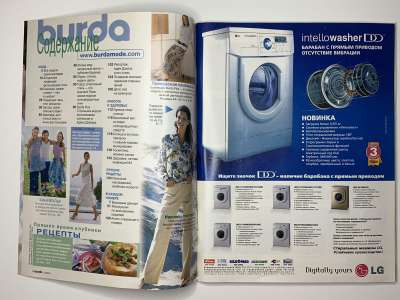 ���������� �1 ������� Burda 6/2003