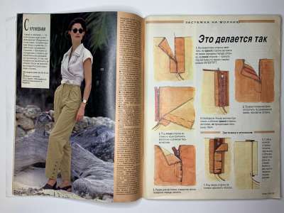 ���������� �36 ������� Burda 5/1994