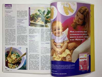 ���������� �66 ������� Burda 11/2005