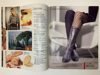 ���������� �2 ������� Burda 9/2007