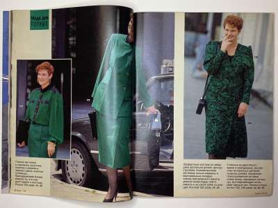 ���������� �10 ������� Burda 11/1989