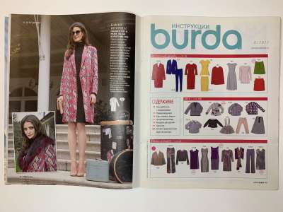 ���������� �3 ������� Burda 8/2012