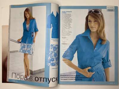 ���������� �18 ������� Burda 7/2005