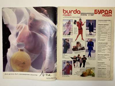 ���������� �1 ������� Burda 3/1987