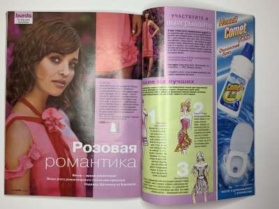 ���������� �49 ������� Burda 5/2004