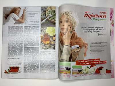 ���������� �54 ������� Burda 3/2017