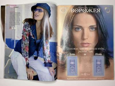 ���������� �20 ������� Burda 2/2003