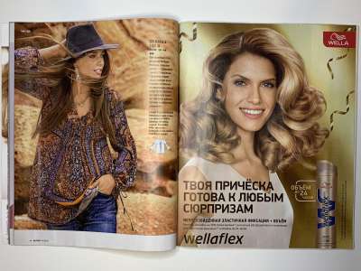 ���������� �21 ������� Burda 10/2016
