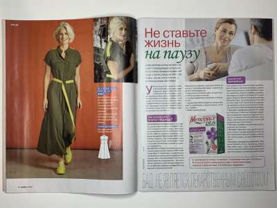 ���������� �18 ������� Burda 4/2019