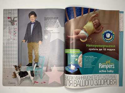 ���������� �32 ������� Burda 8/2013