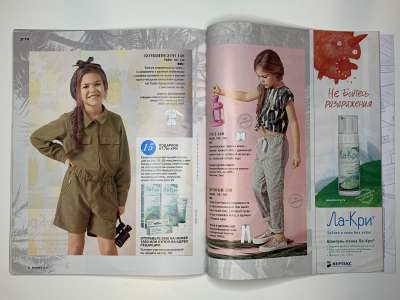���������� �31 ������� Burda 6/2016